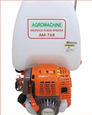 ارزانترین قیمت خرید سمپاش پشتی موتوری چهارزمانه اگرو