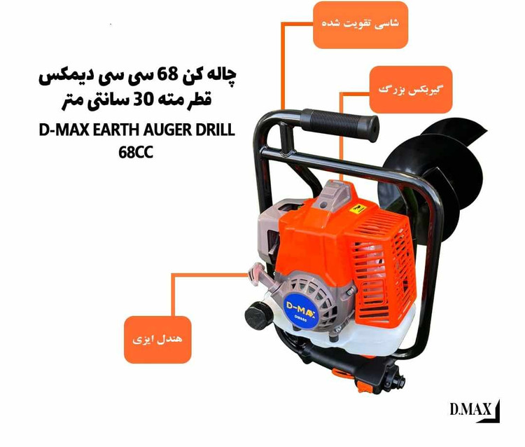 ارزانترین قیمت چاله کن