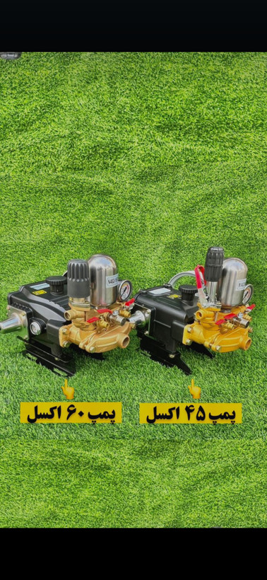 بهترین کیفیت پمپ سمپاش